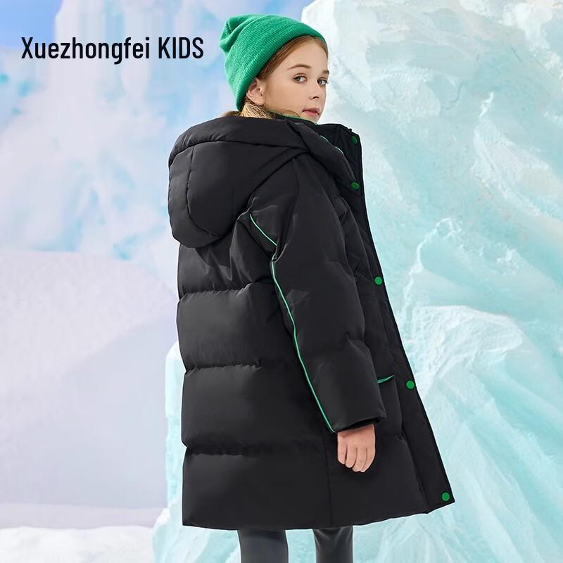 XueZhongFei Kids' Color-Block Hooded Down Jacket