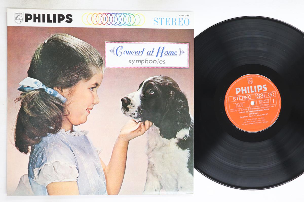 

LP Пластинка РАЗНЫЕ - Концерт Дома Симфонии SFX7574 SUNG EUM LIMITE Южная Корея Классика Б/У