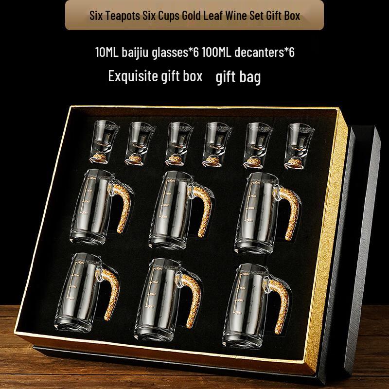 Shangqi Gold Foil Baijiu Decanter and Cup Set