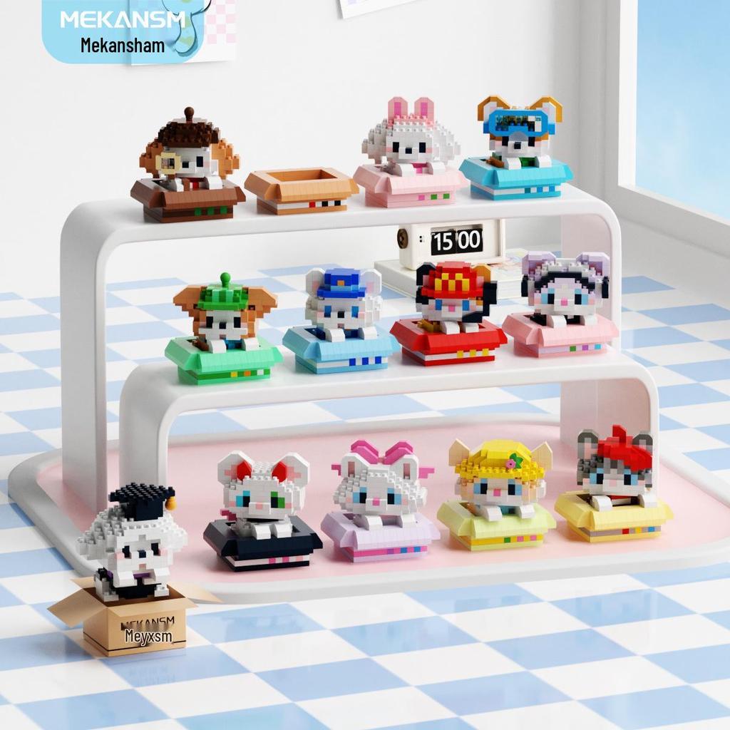 Meow Wang Star Hide-and-Seek Building Blocks for Kids - LEGO-Compatible Toy Ornaments, Ideal Children's Gift for June 1st
