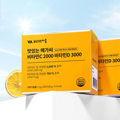 Vitamin Village Delicious Mega C Vitamin C 2000 Vitamin D 3000 60p, 180g