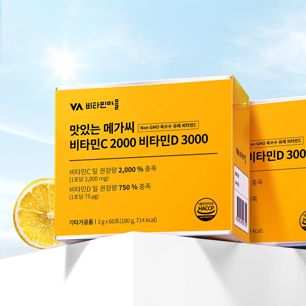 

Vitamin Village Delicious Mega C Vitamin C 2000 Vitamin D 3000 60p, 180g