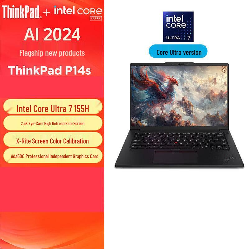 Lenovo ThinkPad P14s Gen 5 AI Workstation Laptop (CN version)