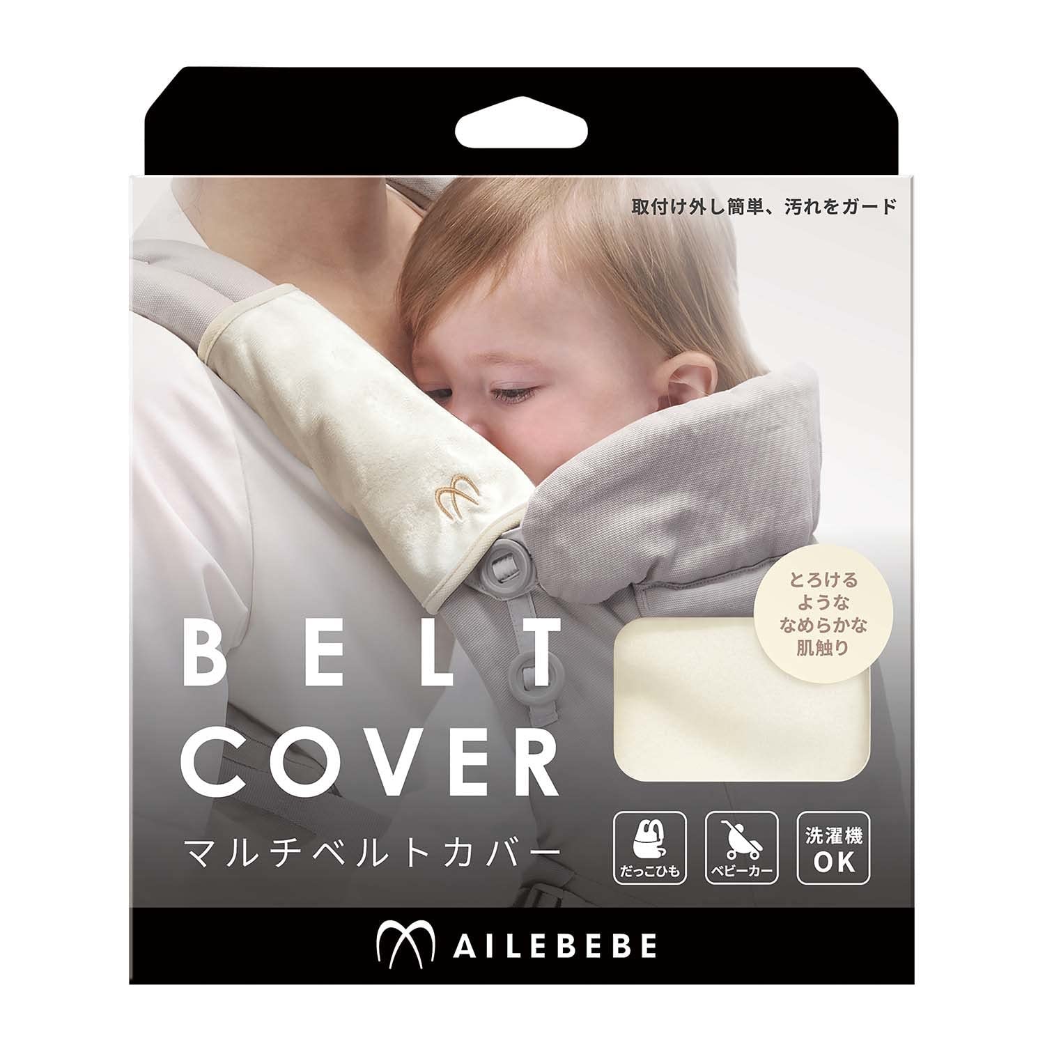 

Carmate Cover Marshmallow Beige BB28 (Alebebe) Multi-belt