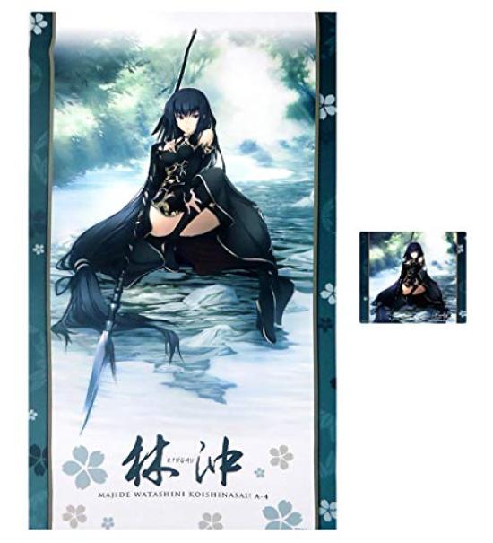 

Minato Soft Серьезно влюбись в А Хаясиоки Majikoi Большой коврик для мыши C86 Majikoi Серьезно влюбись в меня wagiC95 меня! +