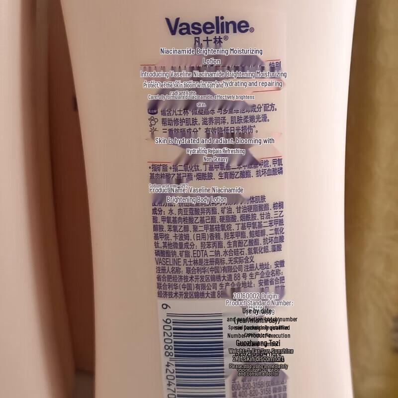 Vaseline Niacinamid Aufhellende Körperlotion