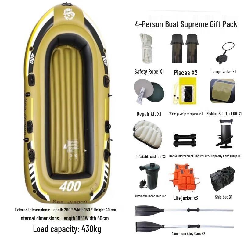 

Автоматичний надувний пліт для дрифту Shao an на 2 особи