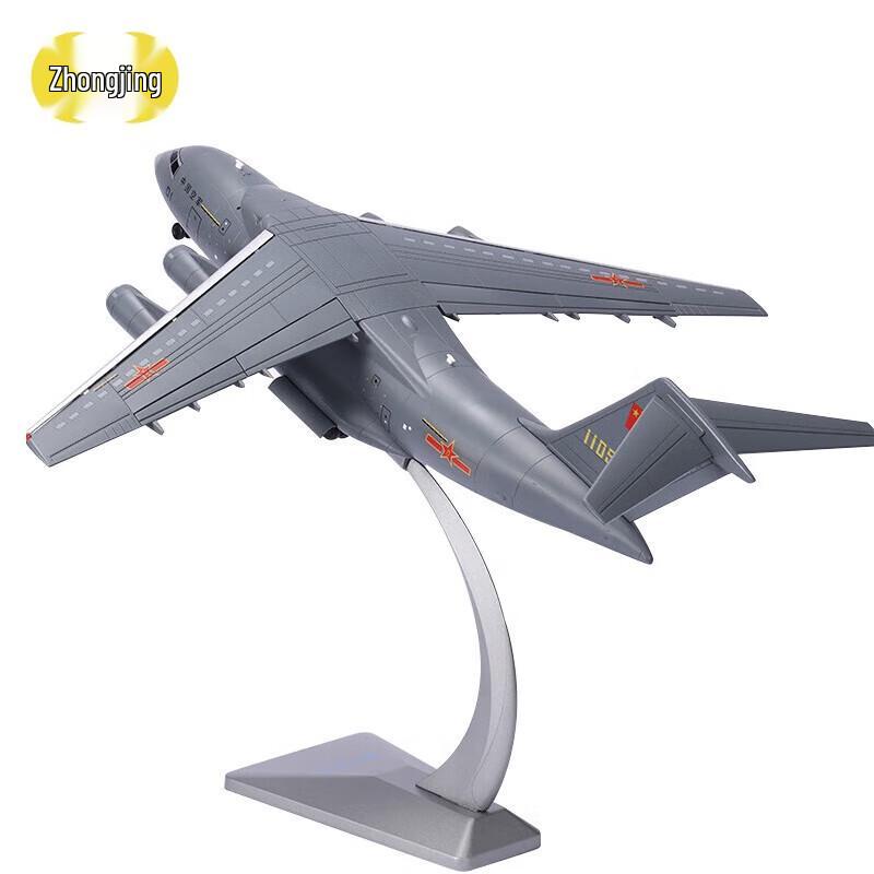 Zhongjing Alloy Yun-20 Aircraft Model