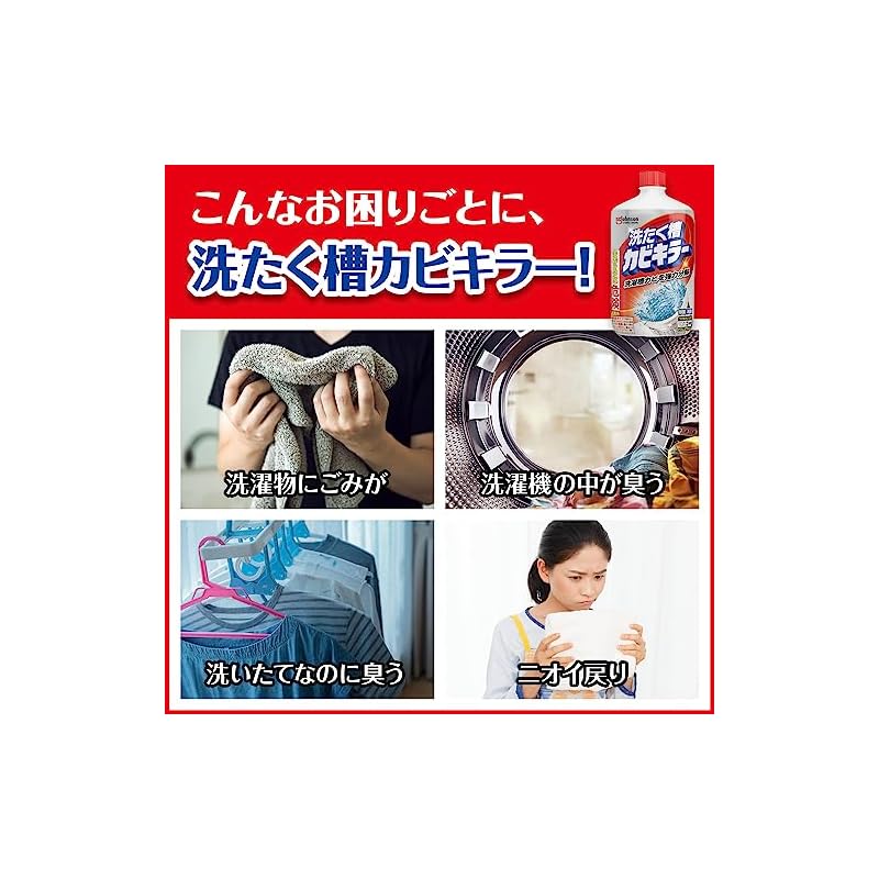 [Bulk Purchase] Kabi Killer Washing Machine Cleaner 550g X 3 Bottles, Includes Cleaning Gloves, Disinfects, Deodorizes, Detergent, Washing Machine