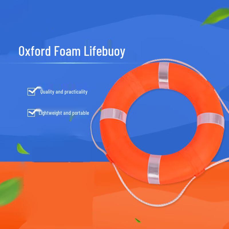 Adult Oxford Fabric Foam Lifebuoy