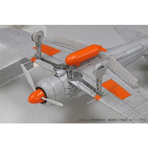 Fine Molds 1/48 Scale Imperial Japanese Navy Zero A6M52 Type 52A (Made by Nakajima) Plastic Model FZ04 (Airplane)