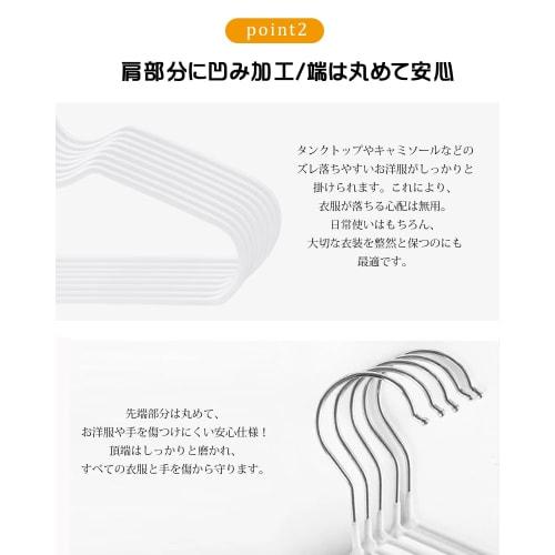 ATOKA Non-Slip Hangers, Slim and Lightweight, 50-Piece Set, Non-Slip PVC with Special Rubber Coating, Non-Marking, Stylish, Wet and Dry Use (White)