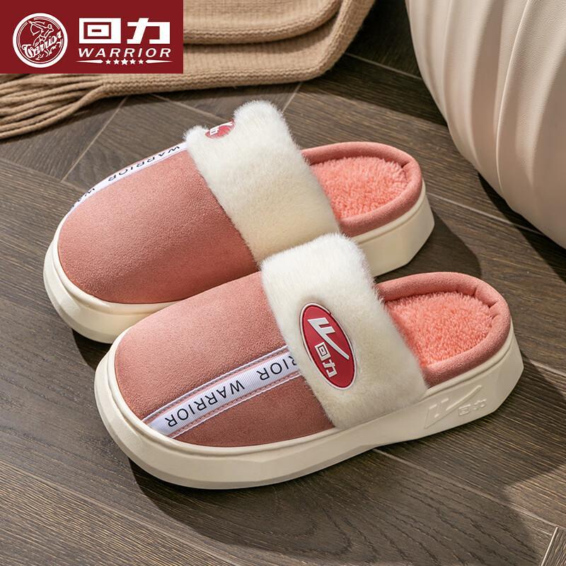 Warrior Women s Winter Warm Cotton Slippers 0722 36-37