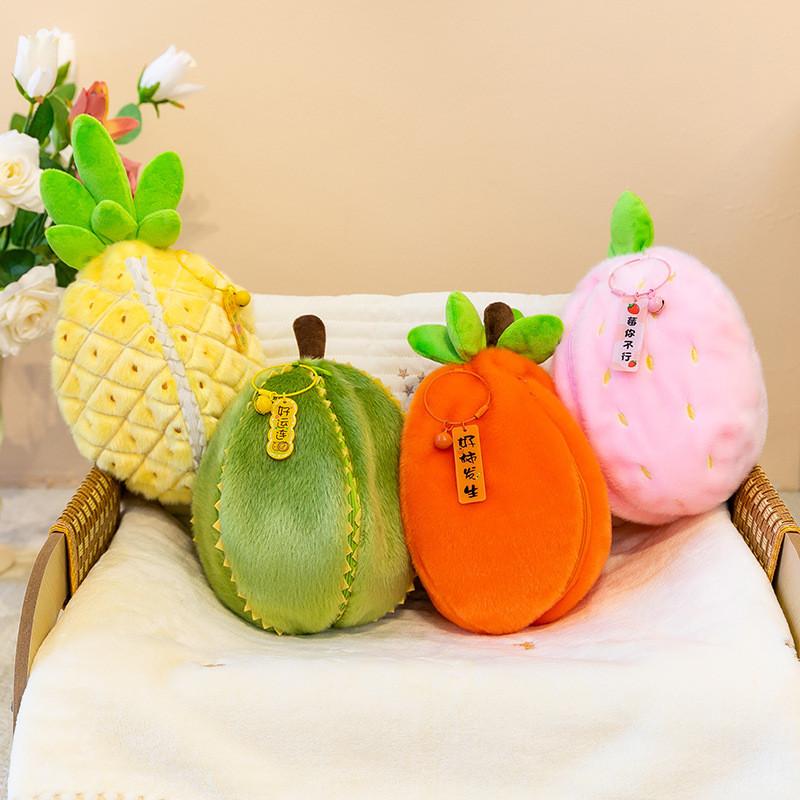 Transformable Fruit Bunny Plush Doll, Reversible Rabbit Stuffed Toy With Detachable Fruit Shell Kids Gift