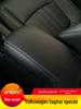 Volkswagen Sagitar Armrest Box Leather Protection Cover, Full Coverage for 09-25 Models