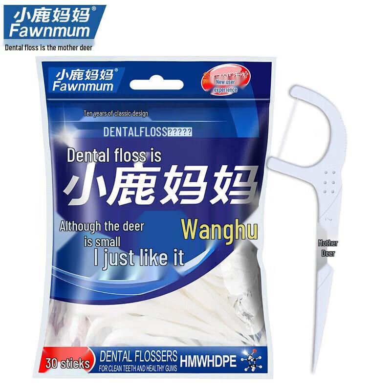 Xiao Lu Mama High-Fine Disposable Dental Floss Picks
