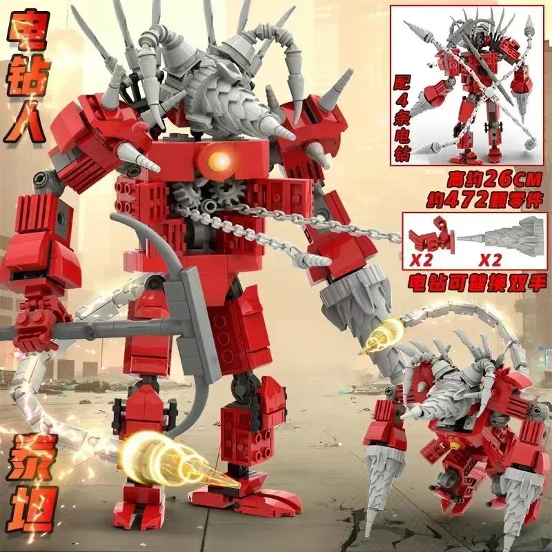 Skibidi Toilette Titanen TV Mann 5.0 Blöcke Titan Uhr Mann TV König Blöcke G-Mann Blöcke Spielzeug Bohrer Mann Ziegel Geburtstag Geschenk für Kinder Spielzeug