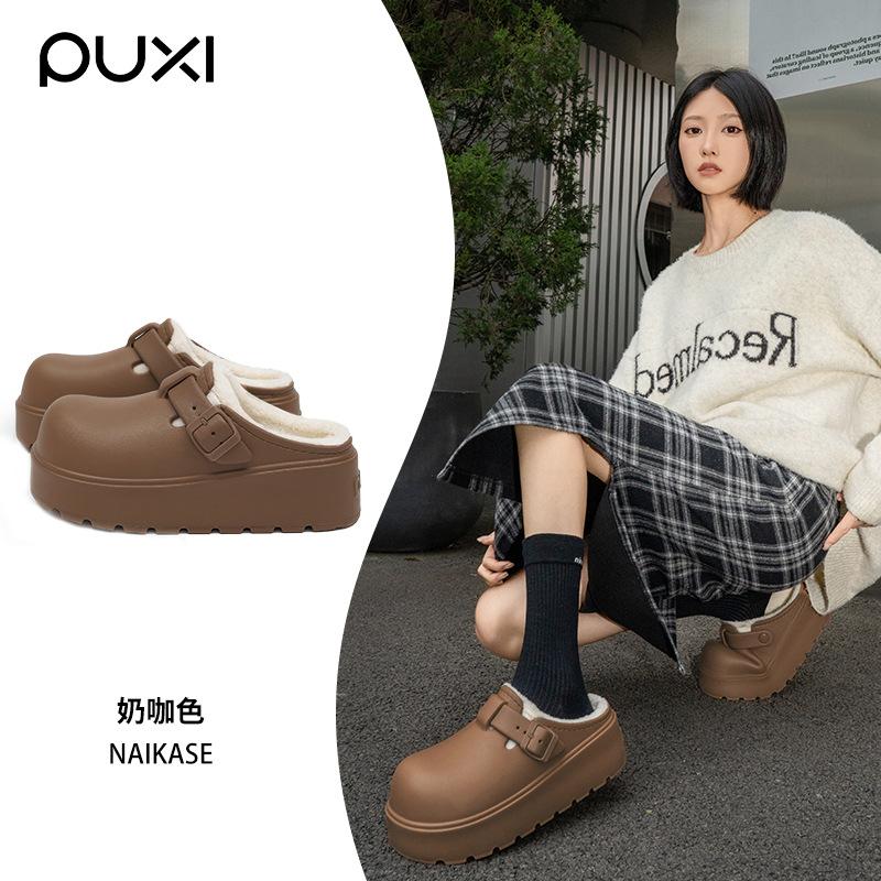 Simple West Xuye Cotton Slippers Thick Bottom Height Increasing Non-slip Waterproof Slippers Macaron Winter Cotton Slippers