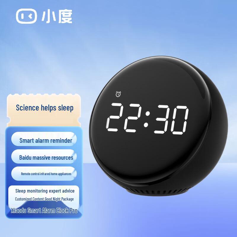 

XiaoDu Pro Smart Alarm Clock Speaker