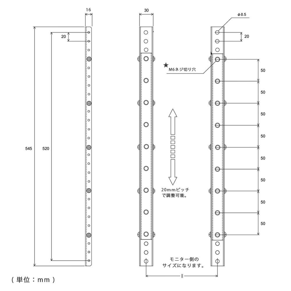 Nagao Seisakusho VESA Standard Conversion Monitor Position Adjustment Bracket M6 NB-VS3040-SLIDE-M6