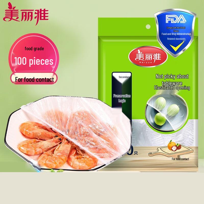 Meiliya Disposable Food Storage Covers