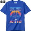 Unisex Summer Teenagers T Shirt Dont Mess With The Sound Guy I Will Mute You Short Sleeve New Arrived Round Neck Top Tees