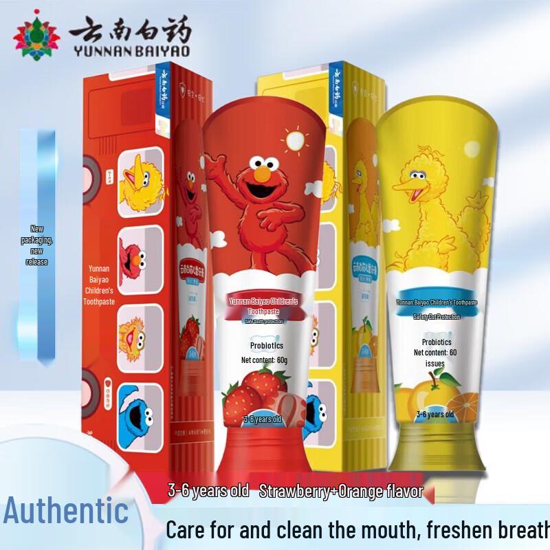 Детская зубная паста Yunnan Baiyao Пробиотик без фтора (3-6 лет) 60g + 60g
