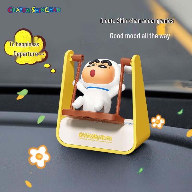 ROCK Crayon Shin-chan Swing Aromatherapy Parking Plate