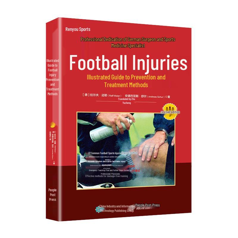 Illustrated Guide to Football Injury Prevention & Treatment (Revised Edition)