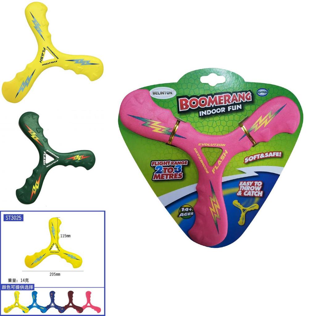 Lightning Three-leaf Children's Safe Boomerang Outdoor Leisure Toy Wholesale