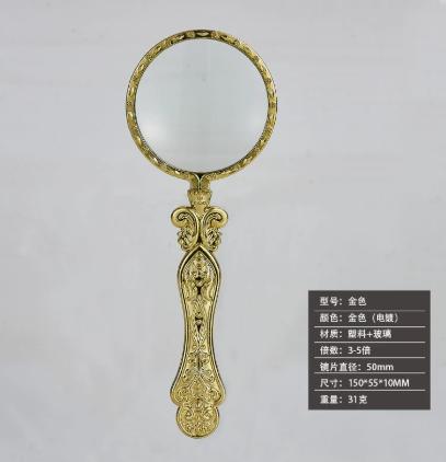 Handheld Magnifying Glass with Retro Gold Tone, Portable for Reading and Work