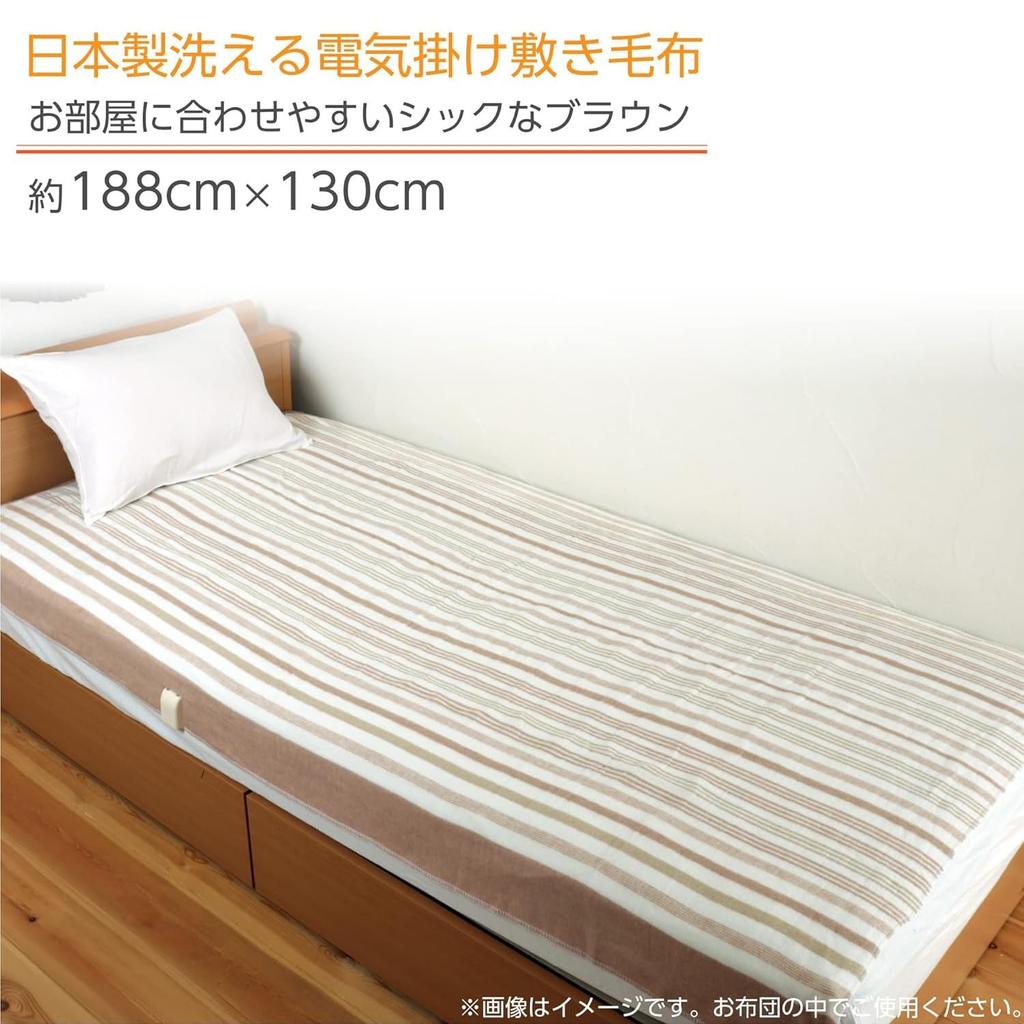 LIFEJOY Electric Single 188cm X Room Temperature Keeps Head Cool and Feet Warm Blanket, Comforter/Shelf Blanket, Size, Brown, 130cm, Washable, 8-Hour