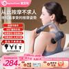 WayourCare Self-Massage Fascia Gun