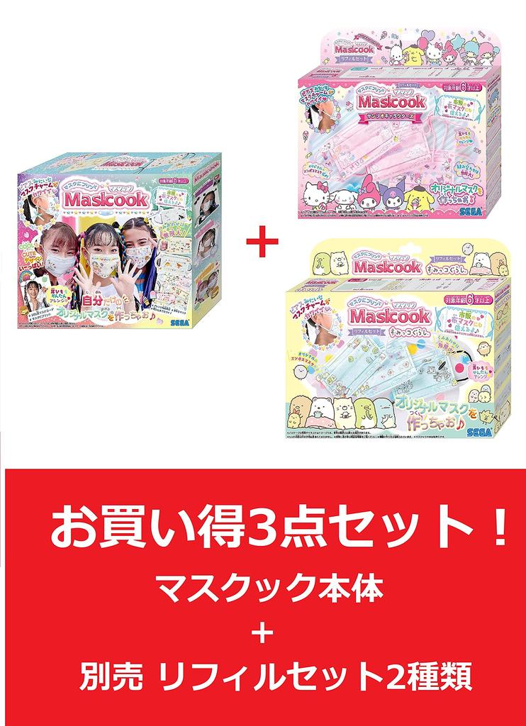 Maskook separat erhältlich 2 Arten von Nachfüllsets Charaktere Sumikko Set & (Sanrio und Gurashi) 3-teilig