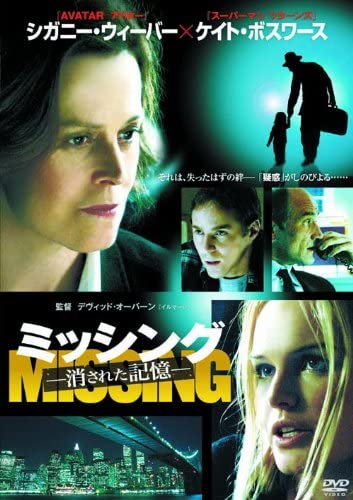 

DVD - Missing erased memory LBX-059 LBX059 Japan Movies & DVD Used