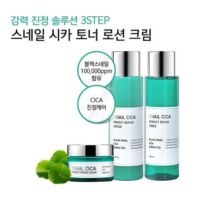 ESTHETIC HOUSE Snail Cica Perfect Repair Series (Cream/Set)