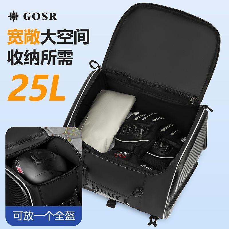 Motocentric Waterproof Motorcycle Helmet Bag Multifunction Motorcycle Rear Seat Bag High Capacity Motorcycle Bag Rider Backpack