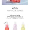 esfolio - Ampoule - 6 Types