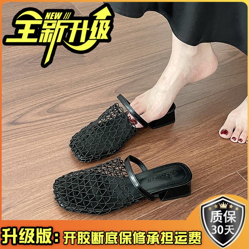 Niche woven hollow mesh cool slippers, shoes wear 2025 new summer wear versatile flat-bottomed half slippers