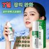 377 Dark Spot Brightening Essence Spray, 150ml, 2 Pcs