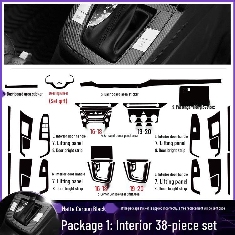 Hyundai Elantra 16-20 Carbon Fiber Gear Shift Protective Film