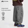 Fairy Tale Memory Boys' 2026 Spring/Autumn Sports Sweatpants