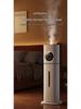 8L Aromatherapy Humidifier with Large Mist for Bedroom and Nursery