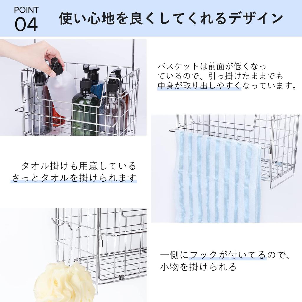 FUNHOO Bathroom Hanging Bath Towel Item Hook Toy Width 29 X Depth 15 X Height 20 Made of Stainless Assembled Basket, Rack, Hanger/Small Included,