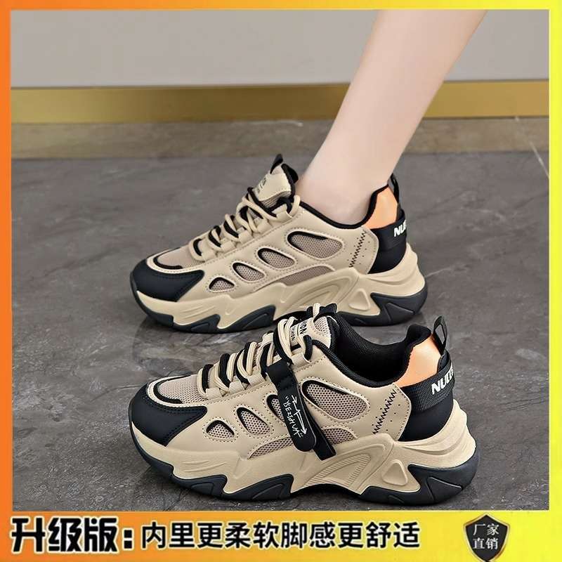 Stepping On Shit Mesh Sneakers Women's Explosion 2025 New Summer Showing Feet Small Thick-soled Breathable Dad Shoes