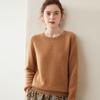 2024 Autumn/Winter Women's Cashmere Round Neck Saddle Shoulder Sweater - Versatile, Thick, Loose Knit Base Layer, Relaxed Fit.