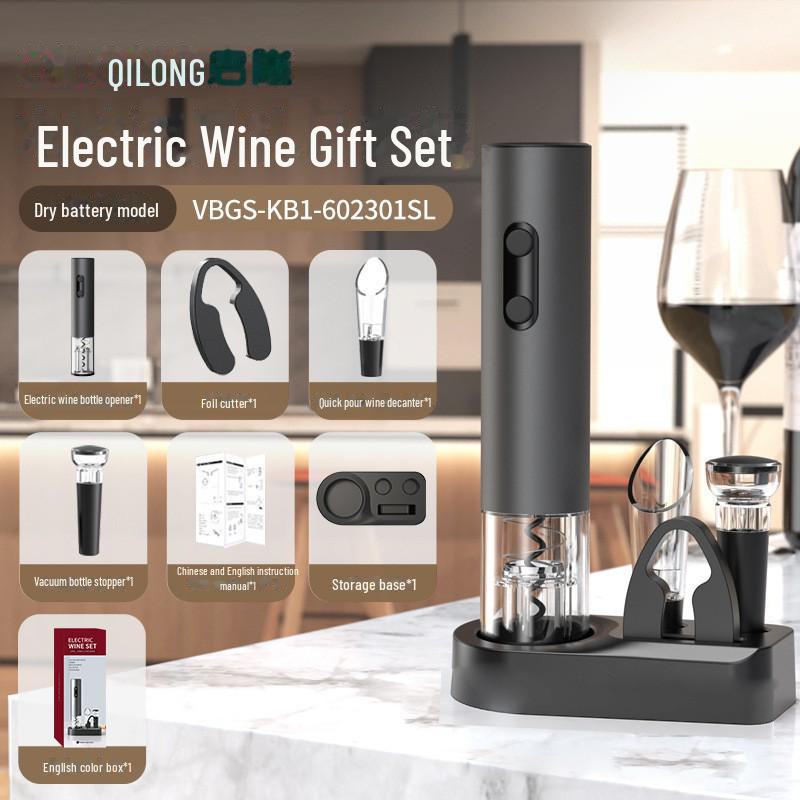 Rechargeable Automatic Wine Bottle Opener Set with Customizable Logo