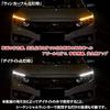Flowing Sequential Turn Signal White Yellow LED Thin 30cm Type