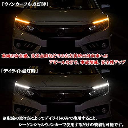 Flowing Sequential Turn Signal White Yellow LED Thin 30cm Type
