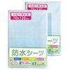 Un Doudou Baby Waterproof Bedwetting Sheets, Set of 2, 70 X 120cm, Absorbent, Quick Drying, Pile Fabric, 100% Cotton, Comes with Elastic Corners, Saxo